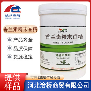 �F؛���� ���m�ط�ĩ�㾫 ʳƷ�� ˮ�����͸ߜغ決�����1kg��ӆ