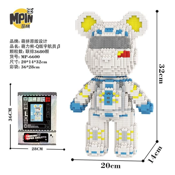 M6600-OPP Male Astronaut Medium Bear