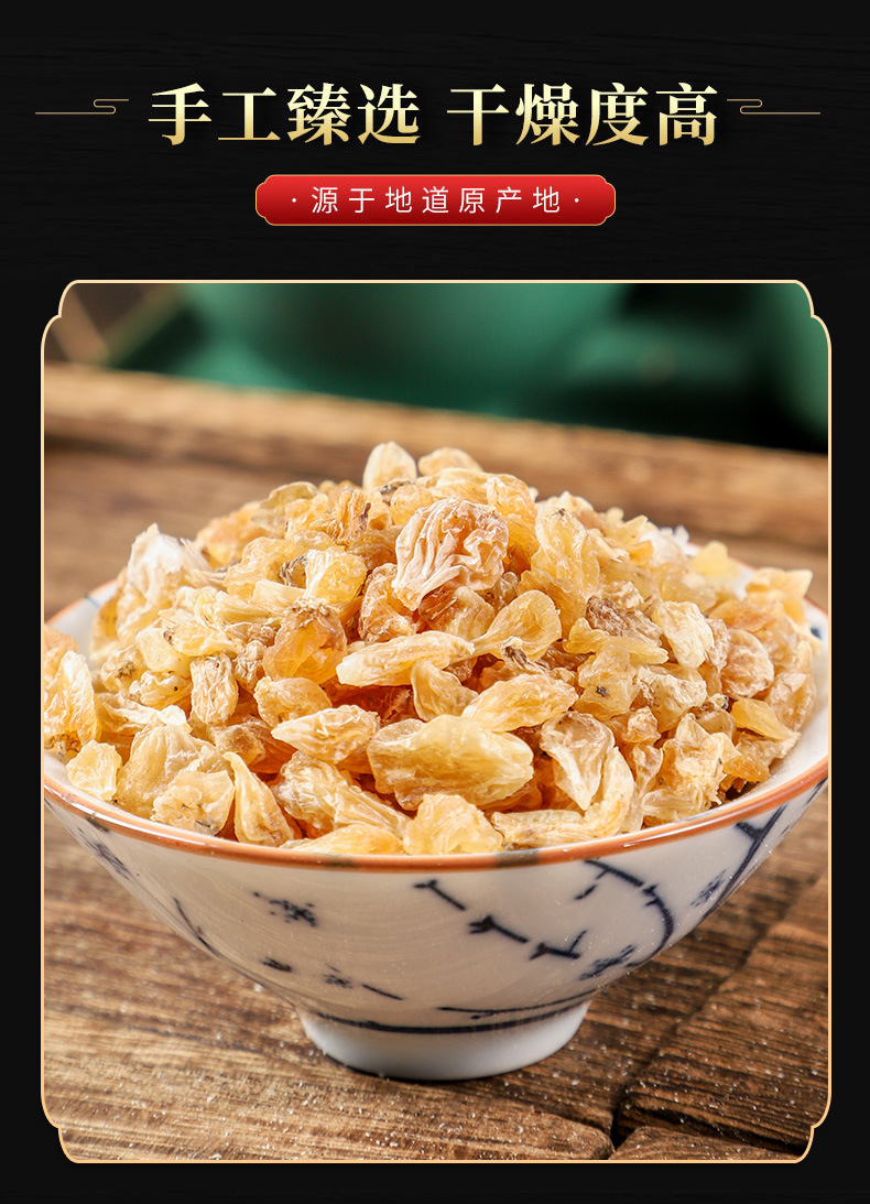 Xie Bai (Allium macrostemon) — Dried Food-Herb Bulb, Also Known as Xiao Gen Suan quality and texture