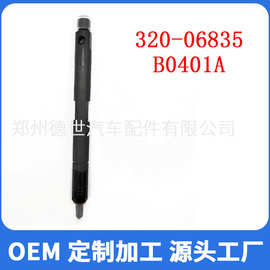 全新320/06835 320-06835 喷油器  B0401A适用于JCB发动机