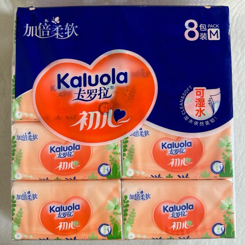 Corolla Chuxin Tissue Paper Household Commercial Wettable 5-Layer Tissue Paper Soft Absorbent Cleaning
