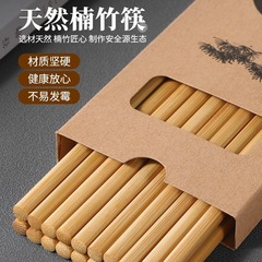 中国産の竹箸10膳セット、家庭用高級天然滑り止め防カビ炭化加工、一件代発送