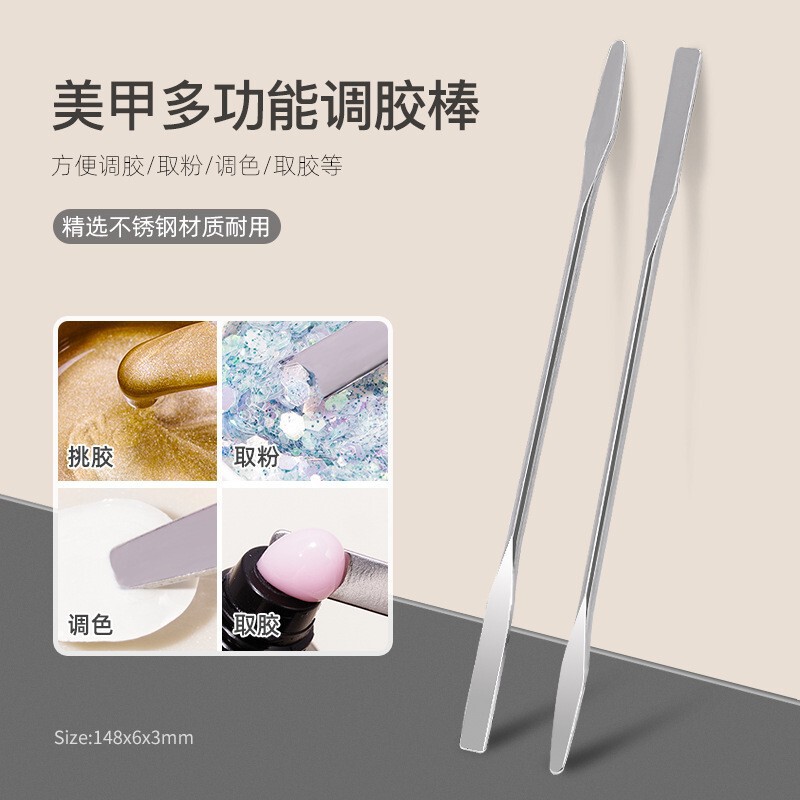Japanese Manicure Glue Stick Phototherapy Glue Stick Sequin Glitter Nail Polish Glue Stirring Stainless Steel Color Stick Hot Style