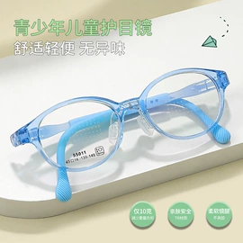 框架眼镜;光学眼镜;太阳镜