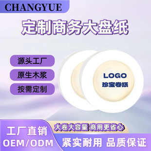 ���ƴ�������ô�P�����l�������������A�P�����Ƶ깫˾�l���g