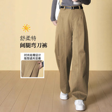 设计感弯刀裤女2025年秋季新款舒柔特后松紧腰宽松显瘦休闲阔腿裤