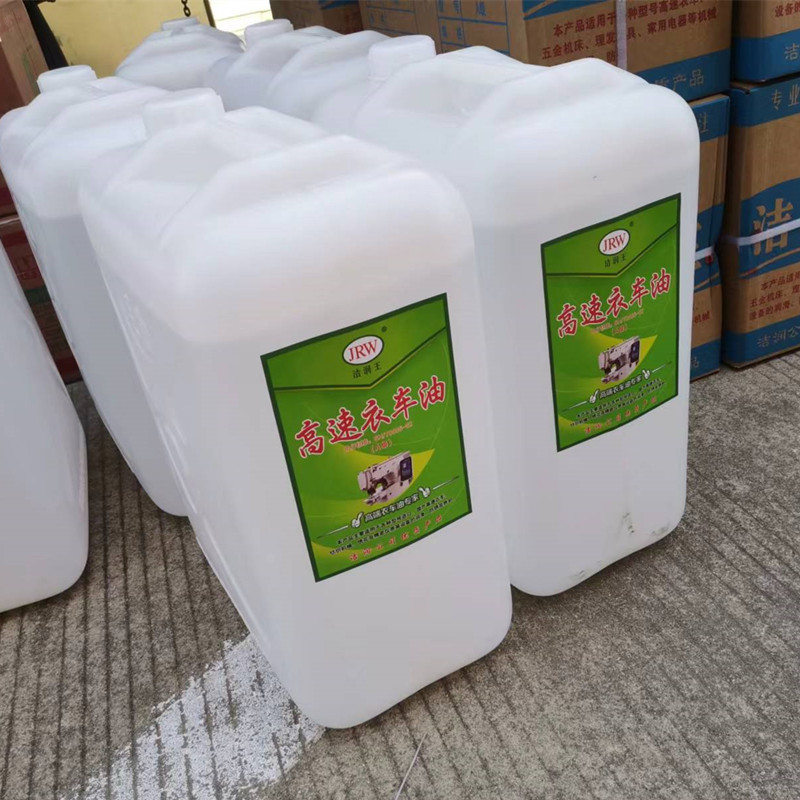 洁润王机油50斤