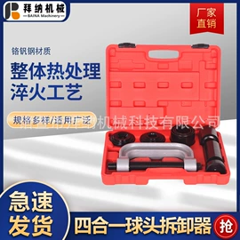 其他维护工具;维修工具箱;其他维修设备