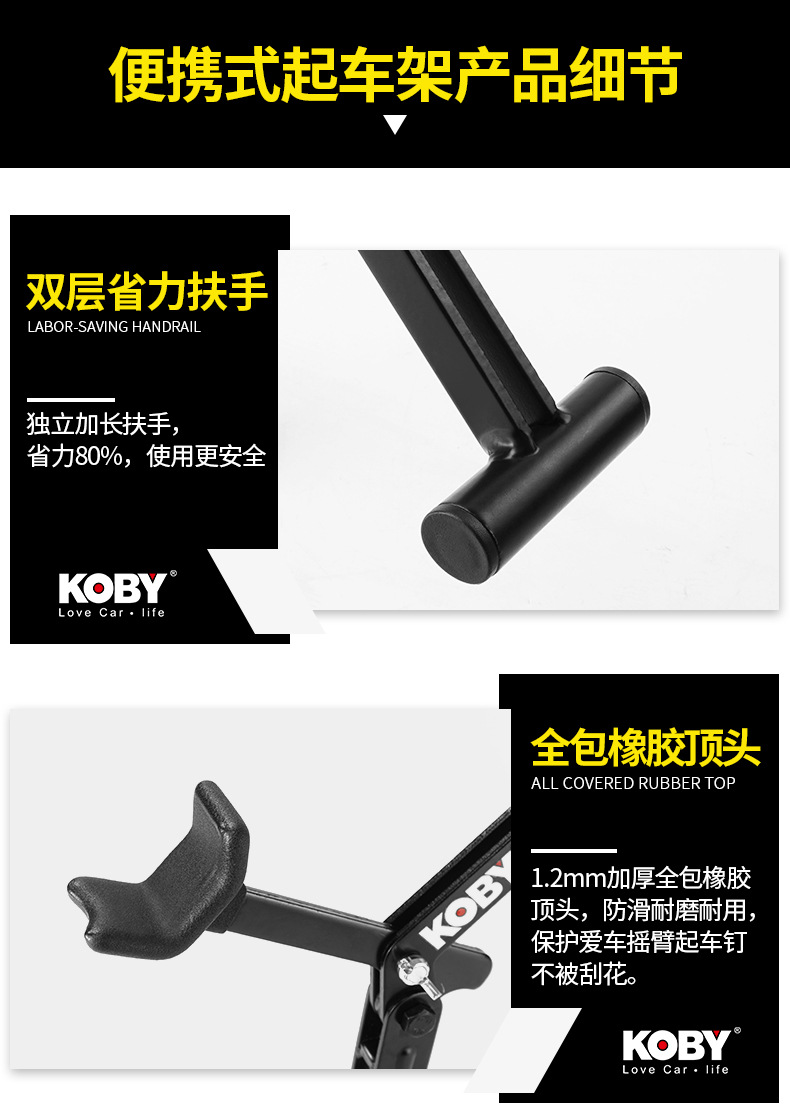 Suitable for Koby Motorcycle Lift Frame Portable Heavy Motorcycle Repair Universal Foldableing Bracket Rear Wheel Single Rocker Arm