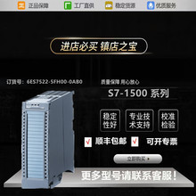 6ES75225FH000AB0������S7-1500 DQ 16x230V 6ES7522-5FH00-0AB0