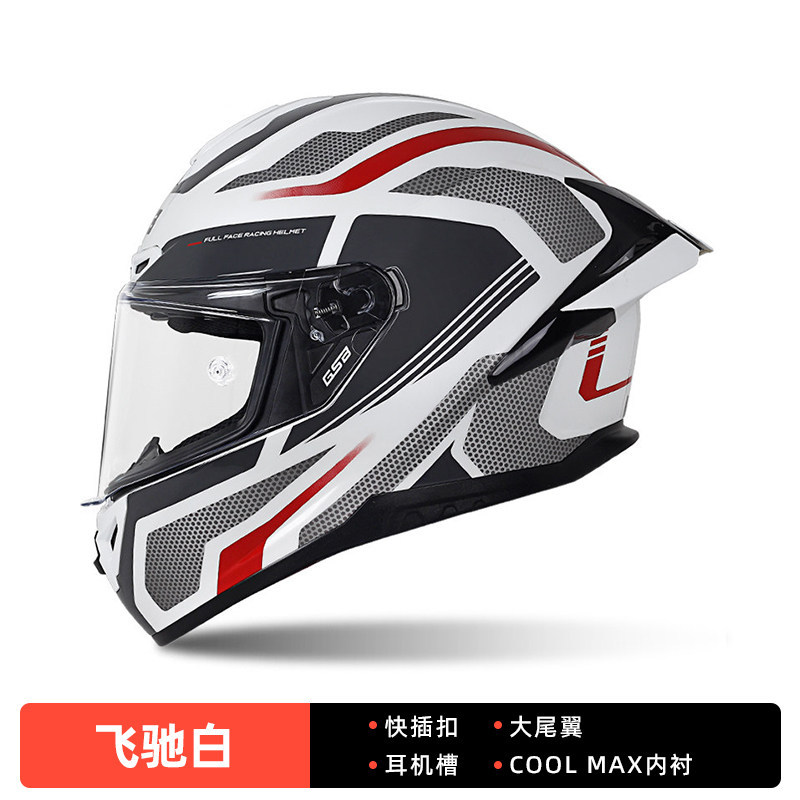 Casco Integral para Motocicleta 361GT de ABS Ajustable, Transpirable para Motocicleta image 18