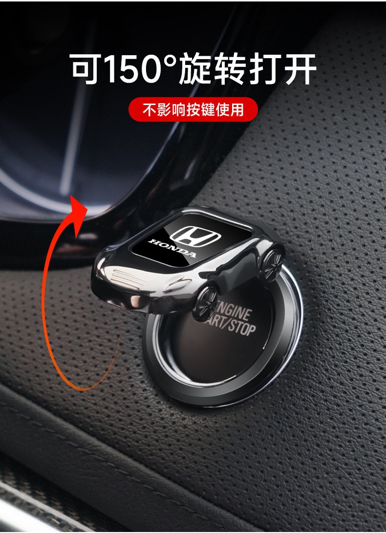 Car sports car type one-button start protective cover sticker car ignition switch metal decoration sticker wholesale car interior supplies