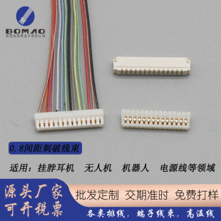 JST-SUR-32S���ƶ��Ӿ�늳�����B�����B�Ӿ�0.8mm�g��ʽ���Ӿ���
