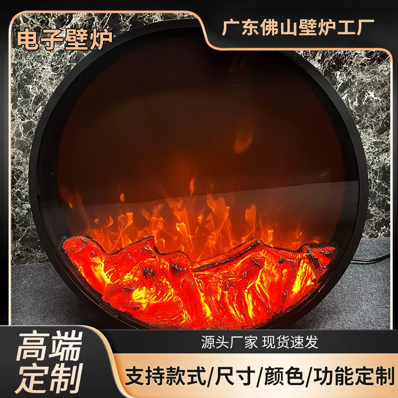 电子壁炉欧式嵌入式家用客厅装饰柜即热取暖器背景墙酒店语音控制