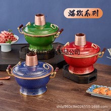新景泰蓝单人电磁炉铜火锅分餐锅纯铜加厚高端景泰蓝涮羊肉火锅