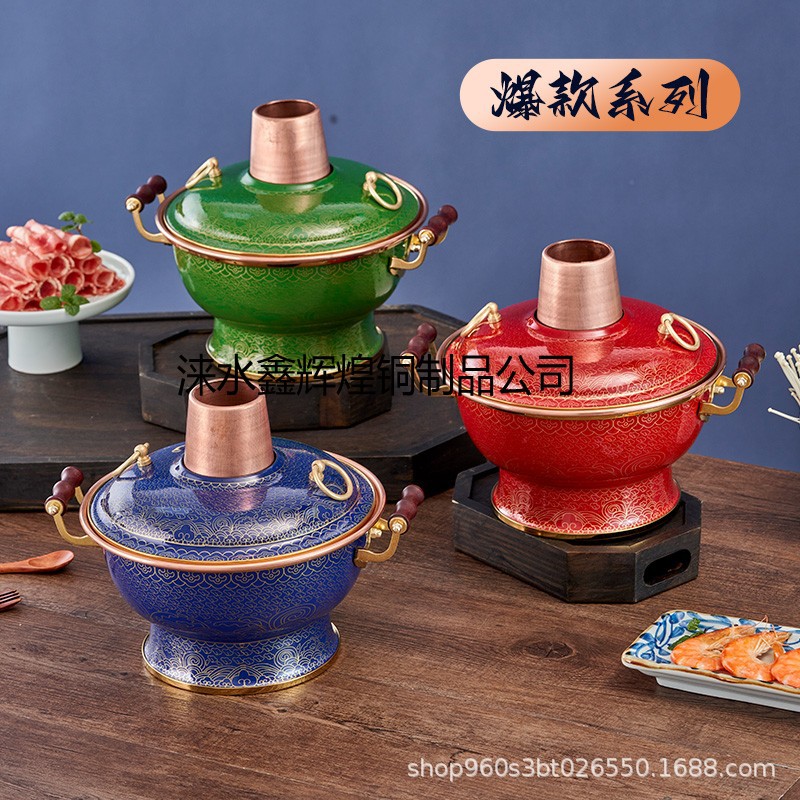 新景泰蓝单人电磁炉铜火锅分餐锅纯铜加厚高端景泰蓝涮羊肉火锅