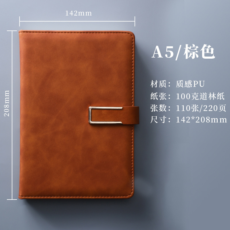 a5笔记本本子定制logo办公商务高颜值学生学习羊巴皮b5加厚记事本|undefined