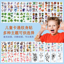 微墨多款10张跨境纹身贴儿童卡通手臂脸防水派对聚会礼品贴纸批发