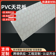 pvc�컨��͏d�����l���g�o�m�N���L�l���ϵ�픿۰�������o����