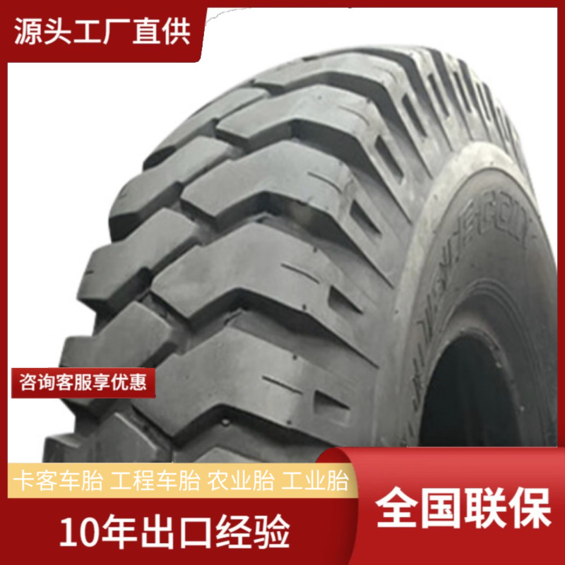 Doublecoin双钱12.00-20-18PR  T17大块花防爆特种越野运输车轮胎