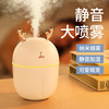 2021 New style is in the bud USB humidifier household Mute Aromatherapy Machine bedroom High-capacity Office desktop gift