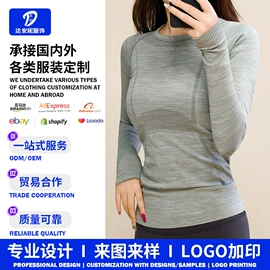 男式T恤;健身服;男Polo衫