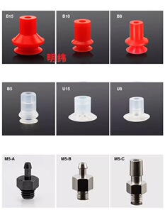 Piab�Ɂ����Cе��������P�tɫ���y U8 B8 U15 B10-2���I������