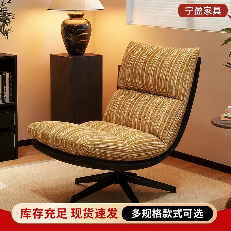 懒人沙发椅设计师款客厅阳台休闲躺椅可旋转三档调节单人沙发椅子