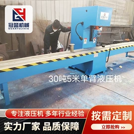 液压整机;液压机床;托辊