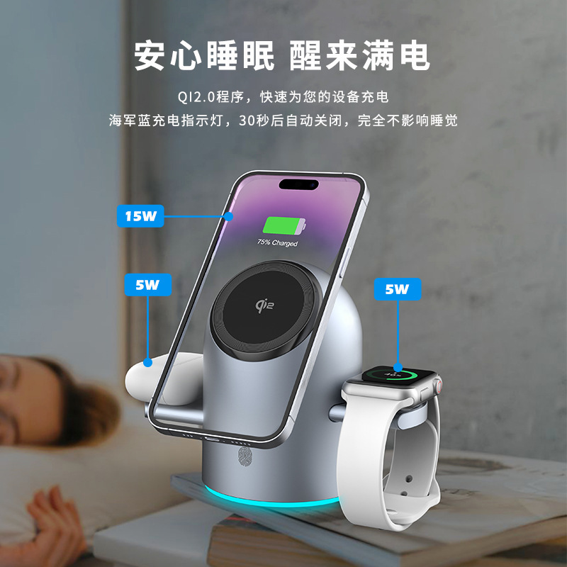 qi2 認定スリーインワンワイヤレス充電器携帯電話磁気高速充電スタンドタッチ回転デスクトップワイヤレス充電|undefined