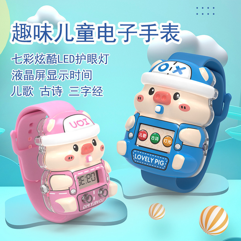 Cartoon electric electronic colorful watch