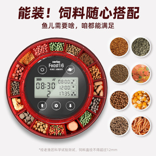 ♔ Automatic Fish Feeder for Aquariums, Timed Automatic Feeding for Koi, Arowana, Turtles, and Fish