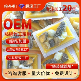 海参;水产礼盒类;半成品菜