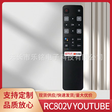 RC802V FNR1适用于TCL4K电视蓝牙语音遥控器外贸通用红外液晶电视