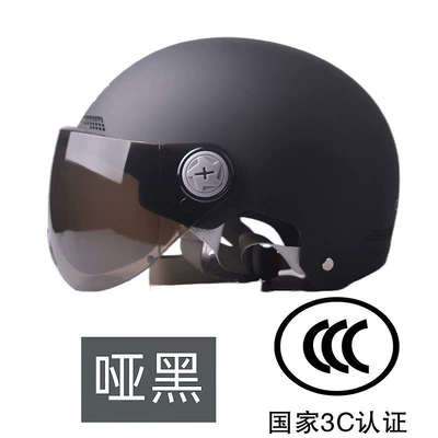 Motosiklet dəbilqələri both men and women, all-season use, with - 3c-matte-black-sun-protection-lenses-safe