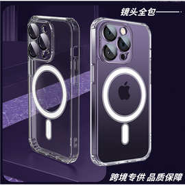 适用iphone15pro 手机壳Magsafe透明磁吸苹果14Ppro带镜头防摔壳