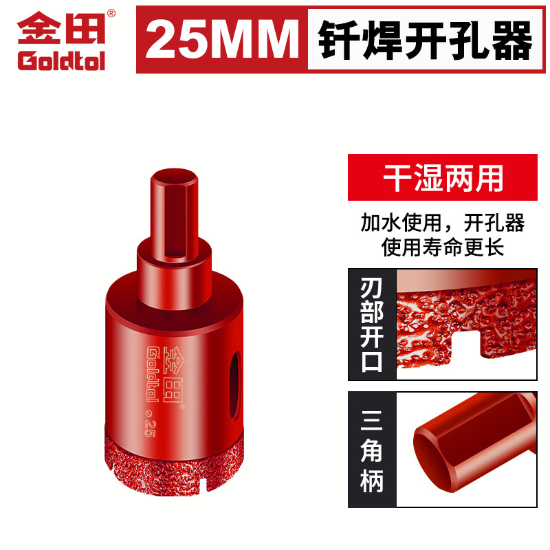 Goldfield soldadura de diamante todo el agujero de aluminio perforador de perforación seca vidrio mármol ladrillo magnético perforador de apertura