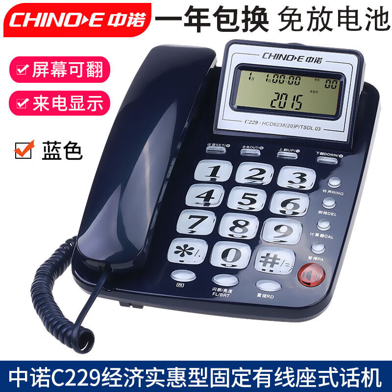 C229 dark blue
