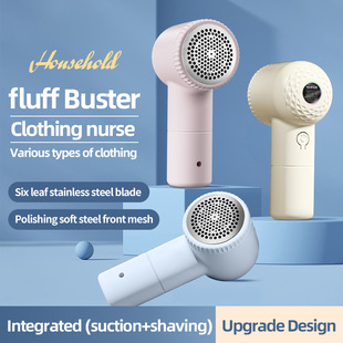 2025 Lint Remover Rechargeable Shaver USB Lint Remover Home Clothing Depiller Rechargeable Model