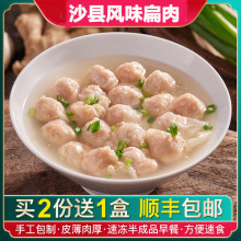 ����ɳ�h����С�Q�����ʳ�ֹ���̻����ʳ�ك���Ͱ��ƷС��
