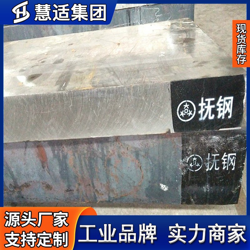 直销SW-P20H优质模具钢 塑胶模具钢 SW-P20H圆钢 毛料铣磨精加工
