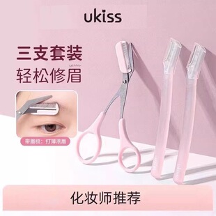 ukiss����˼��ü��ü����ü��*1֧+��ü�̵�*2֧