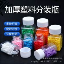 �F؛30mlСșƿƴ��ƿ����С��ƿ͸�����η��bƿ�V������ƿ