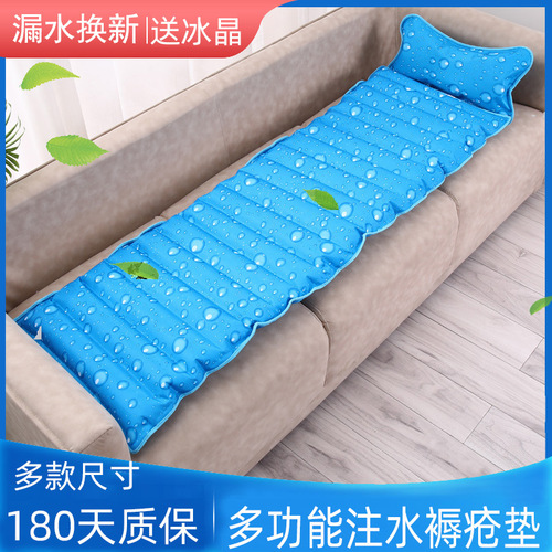 IYR7 Sofa Ice Pad Seat Cushion Student Classroom Summer Cooling Water Ice Pad Pressure Relief Cushion for the Elderly