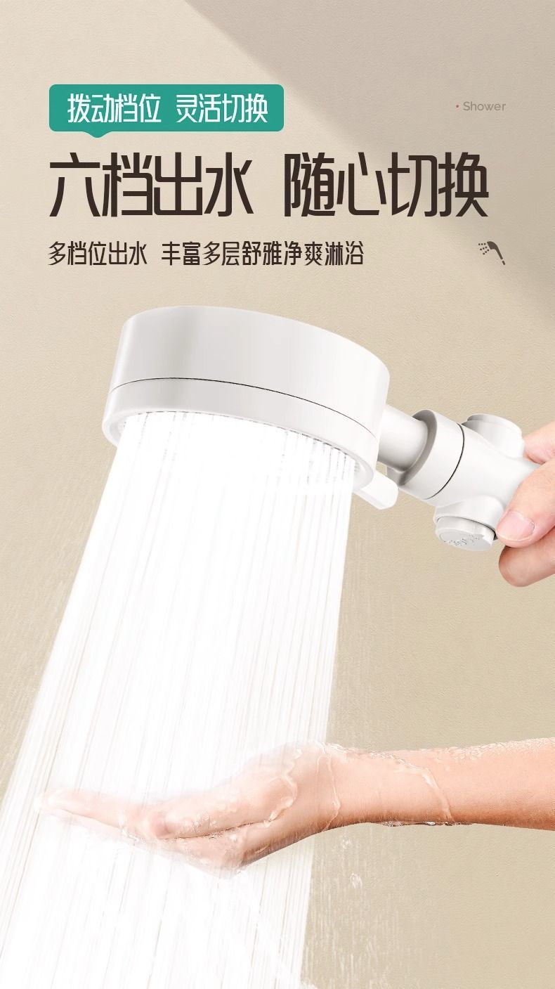 Super pressurized cream-style shower head, bathroom, household pressurized bath spray, showerhead, water heater, shower head undefined