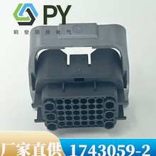 ����1743059-2늾��B��������o�ײ������^���ӷ�ˮ˨1743064-2