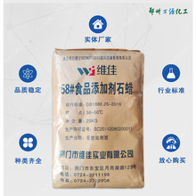 �S��ʳƷ���ӄ�ʯϞ�w��͸��ˮ�����r���ݰ�ë��ʯϞ�S�����l