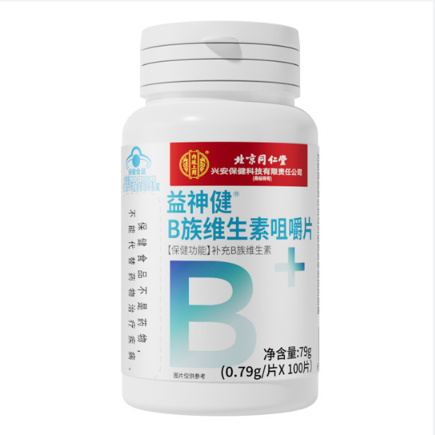 内部使用 - Yishenjian ® ビタミンB群チュアブル錠 ビタミンB群|undefined