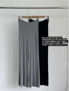 Pregnant women's trousers with slightly flared pants without slimming on the belly Spring and Autumn 2024 new style of outdoor wear thin belly support trousers