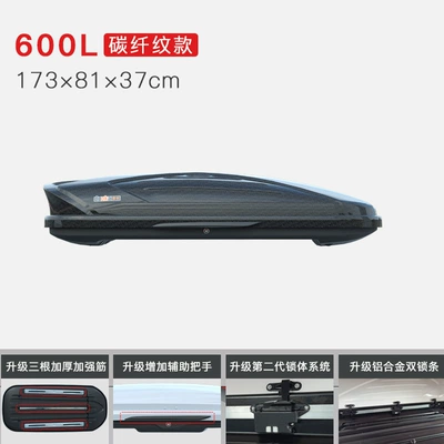 Large Capacity Suv Roof Roof box - carbon-fiber-pattern-model-600l-double-opening-purchase-suitcase-alone
